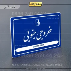 نشانگر مولتی لیزری خروجی جنوبی - Image 20